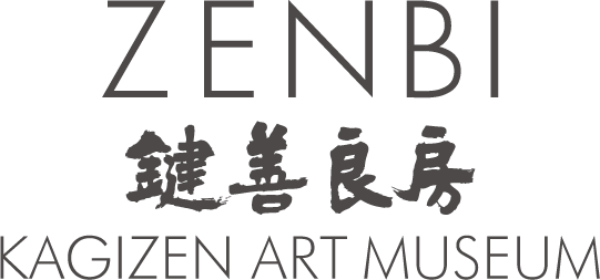 ZENBI  |  ZENBI -鍵善良房- KAGIZEN ART MUSEUM　公式ウェブサイト